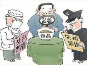 食品生产加工小作坊登记证是什么？申报条件有哪些？