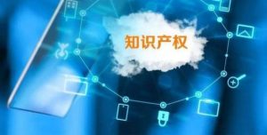 中国知识产权维权援助机构逾1300家 ，“全国一张网”...