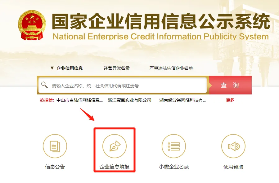 企业注销有哪些流程？（images 1）