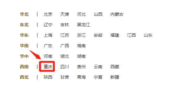 企业注销有哪些流程？（images 2）