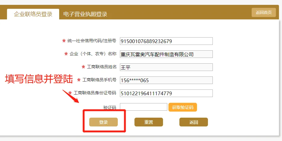 企业注销有哪些流程？（images 3）