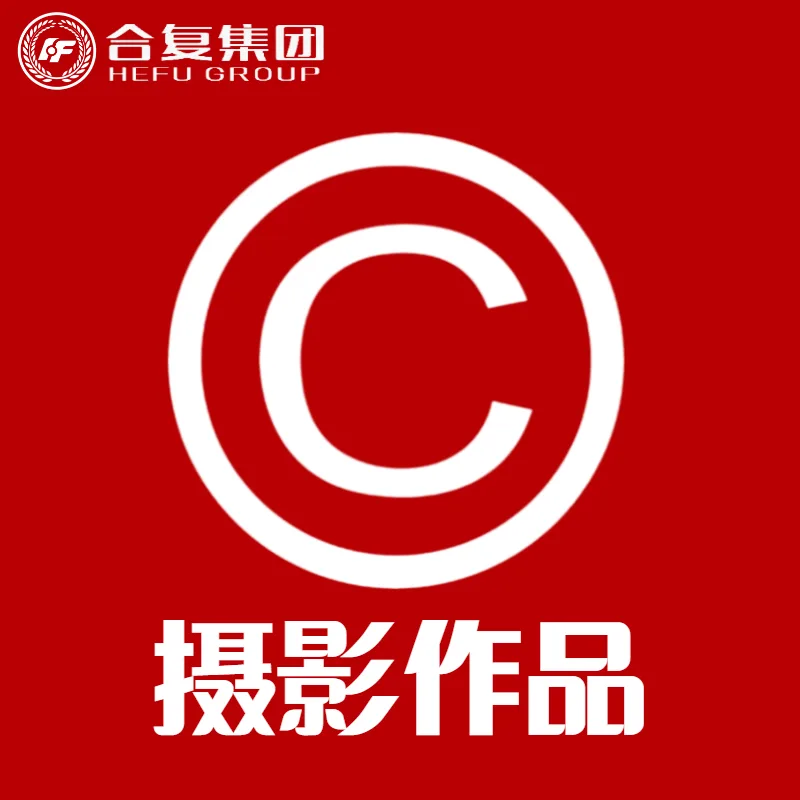 <strong>摄影作品</strong>