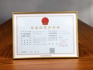 什么是食品经营许可证？申请条件有哪些？需要哪些...