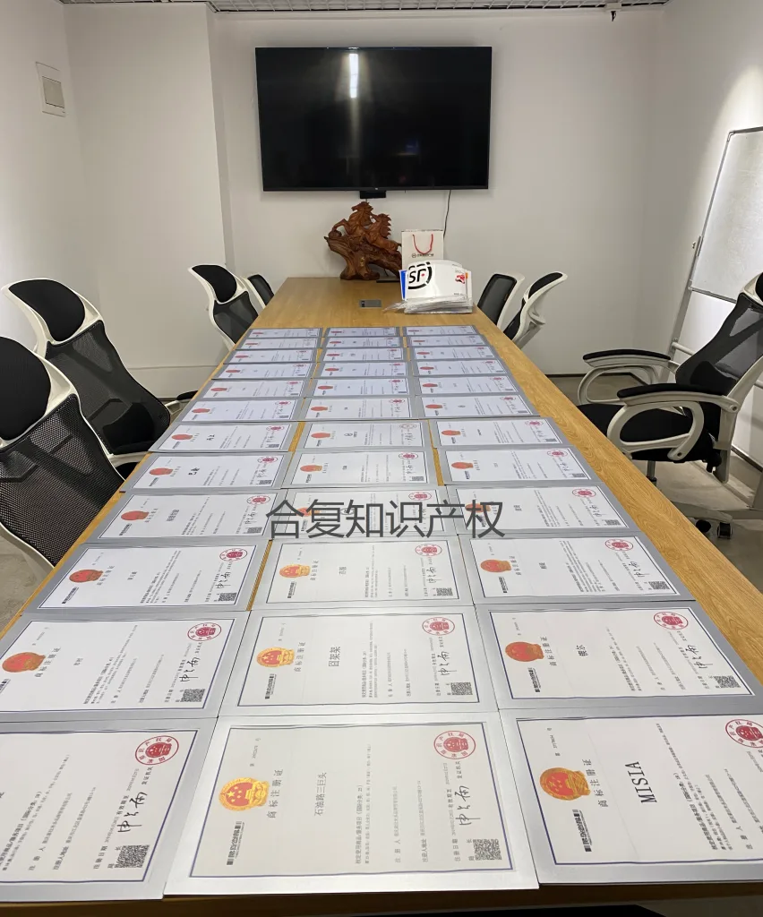 什么是商标?常见行业需要注册哪几类商标?申请商标有什么好处?(images 19)