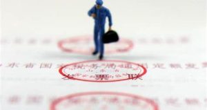 红冲发票问题集合