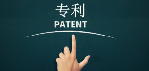 什么是专利权？专利有效期是多久？什么情况下不授...