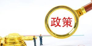 关于开展2023年度第一批种子投资基金申报工作的通知！