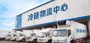 速看：冷链物流企业贷款贴息项目申报来啦