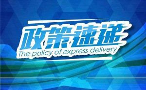 速看：重庆市中小企业技术研发中心申报和复核工作来啦