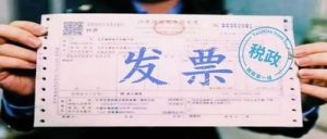 这些情形普票也可抵扣！