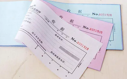 什么是发票？什么是收据？收据与发票的区别（images 2）