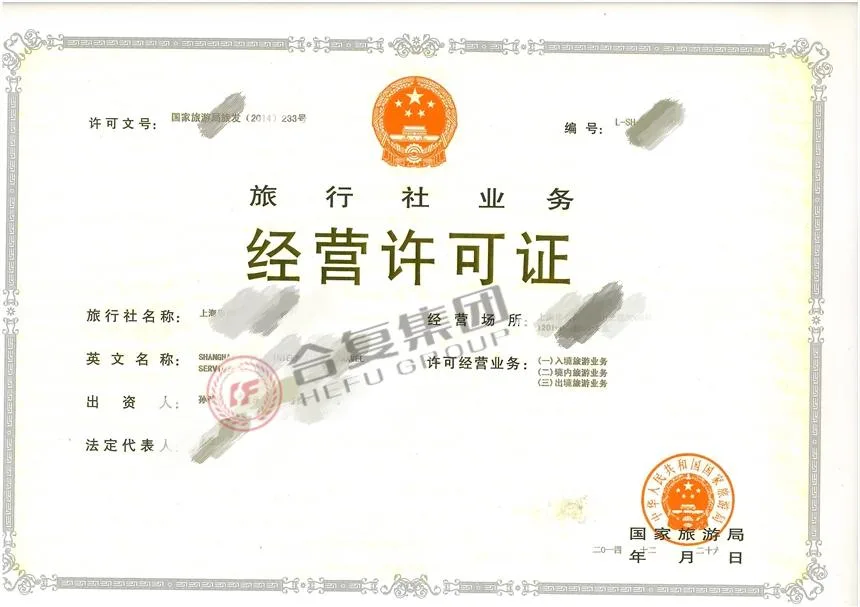 常见的许可证有哪些（images 4）