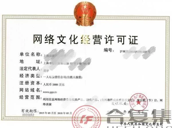 常见的许可证有哪些（images 9）