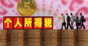 个人养老金个人所得税递延纳税优惠政策是如何规定...