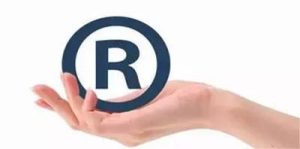 什么是商标注册转让？