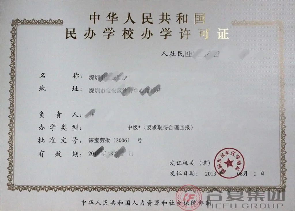 常见的许可证有哪些（images 1）