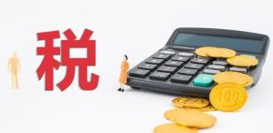 新印花税法下纳税人有哪些优惠政策？