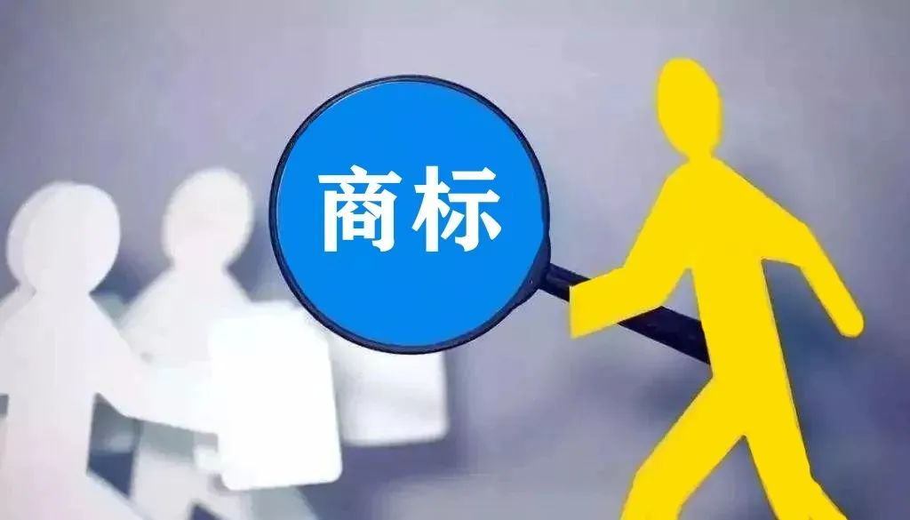 知识产权，外国商标注册申请代理有哪些规定?