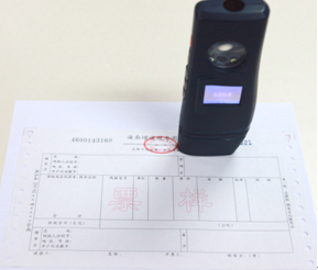 速看，发票防伪措施新政来啦