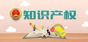 申请裁定撤销注册商标有哪些争议情形