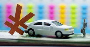 免征车辆购置税的设有固定装置的非运输专用作业车...