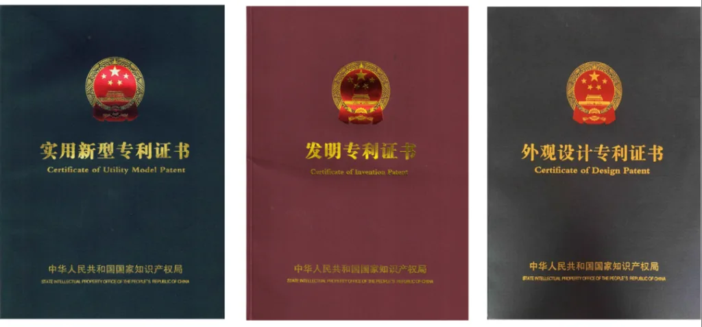 什么是专利？专利包括哪些内容？专利权人的三项权利（images 1）