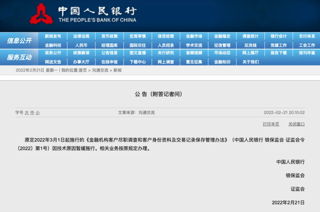 个人账户进账5万以上,会被税务机关重点监控吗?(images 1)