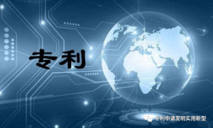 重庆市2023年度企业技术创新专利导航项目来啦