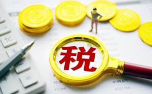 公司向个人借款时支付利息涉税的注意点来啦！