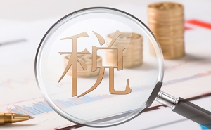 个体工商户平时要交纳哪些税费？