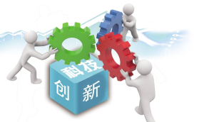 重庆两江新区科技创新局 关于2022年科技创新类政策...