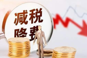 超出经营范围开票异常怎么办？