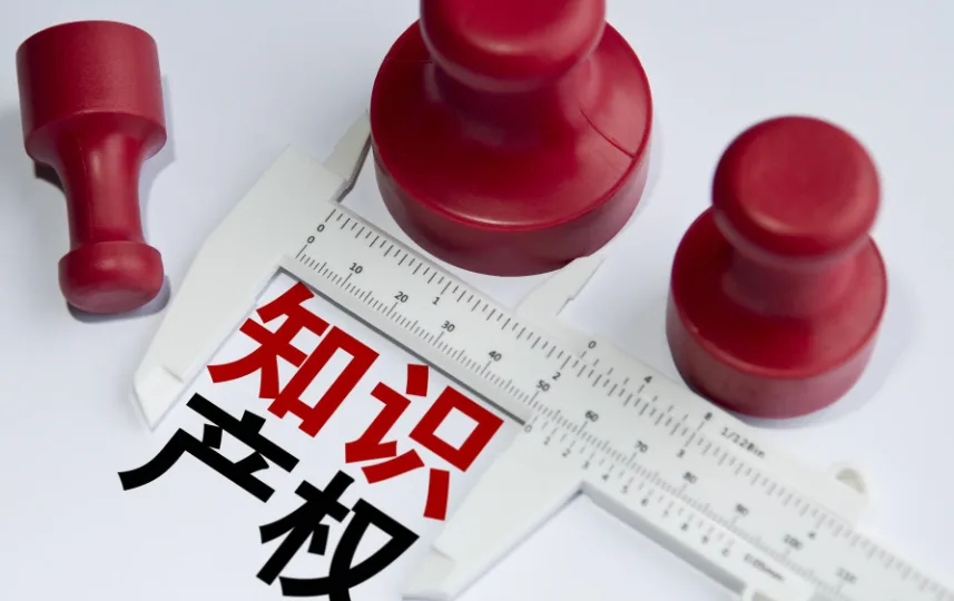 知识产权纠纷的解决方式有这些，你知道多少?
