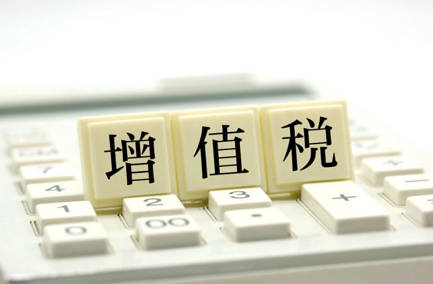 数电票红冲的重要问题有哪些？