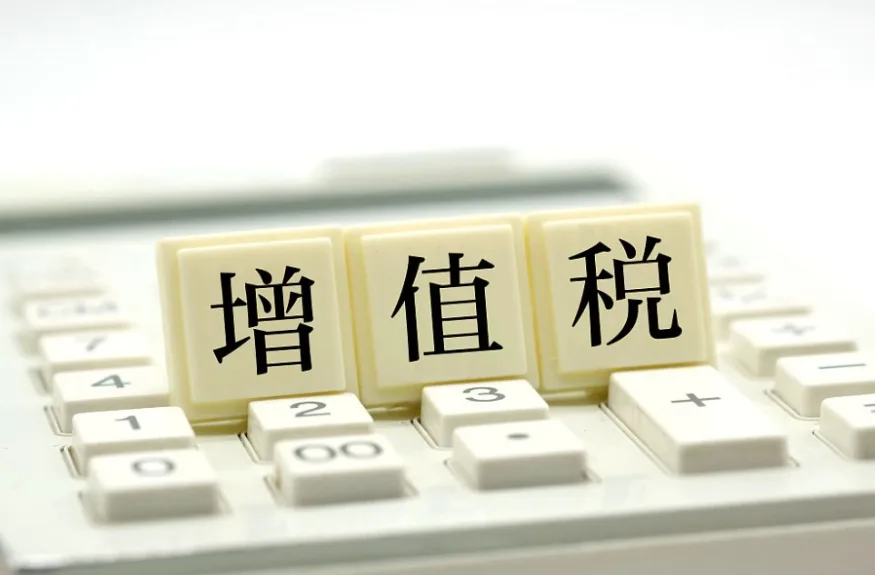 数电票红冲的重要问题有哪些？