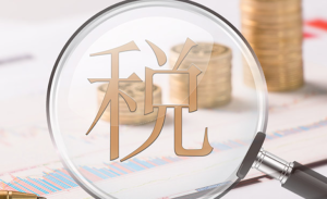 企业代理记账的流程及材料有哪些?