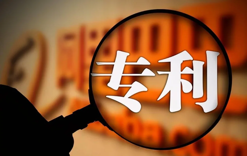 知识产权，申请专利流程详解来啦！