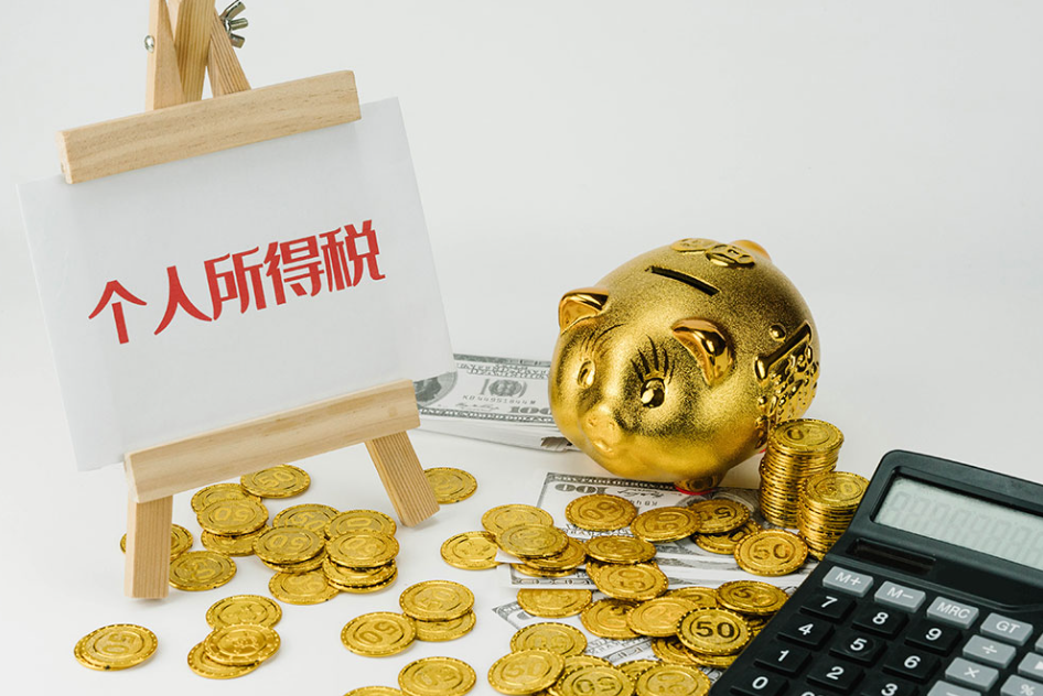 个人取得分红时什么情形下不缴纳个税？