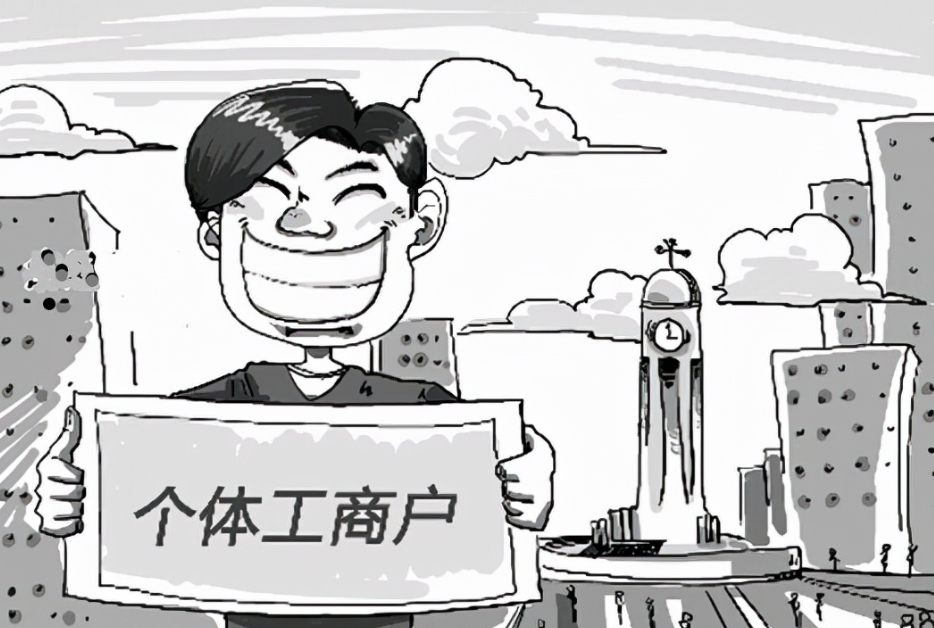 工商财税；个体工商户都要缴什么税？有哪些优惠政策？