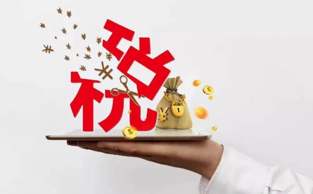 个体工商户都要缴什么税?有哪些优惠政策?