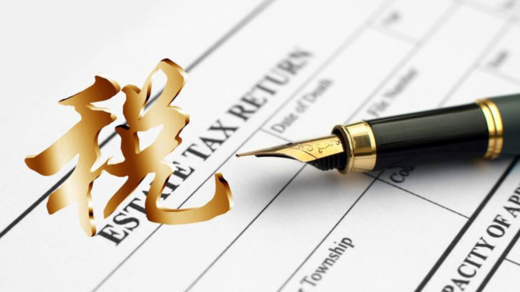 工商财税,提前申报个税的影响有哪些?