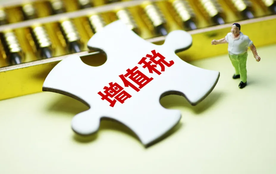 数电票红冲的重要问题有哪些？