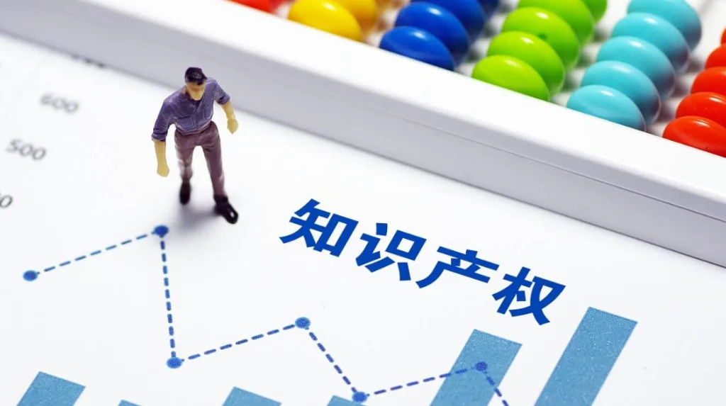 知识产权，专利转让的途径有哪些？有转让风险吗？