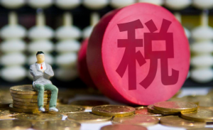 合伙企业税收有哪些优惠政策？