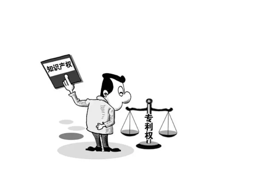知识产权,专利如何申请?专利如何检索?有哪些流程?