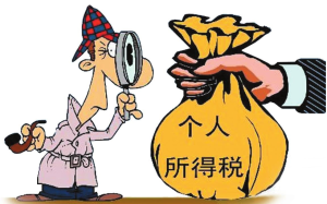 个人取得分红时什么情形下不缴纳个税？