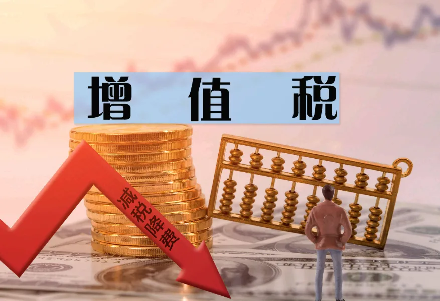 数电票红冲的重要问题有哪些？