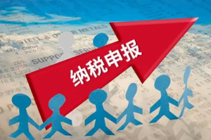 注意！税局刚刚通知！5月征期延长！