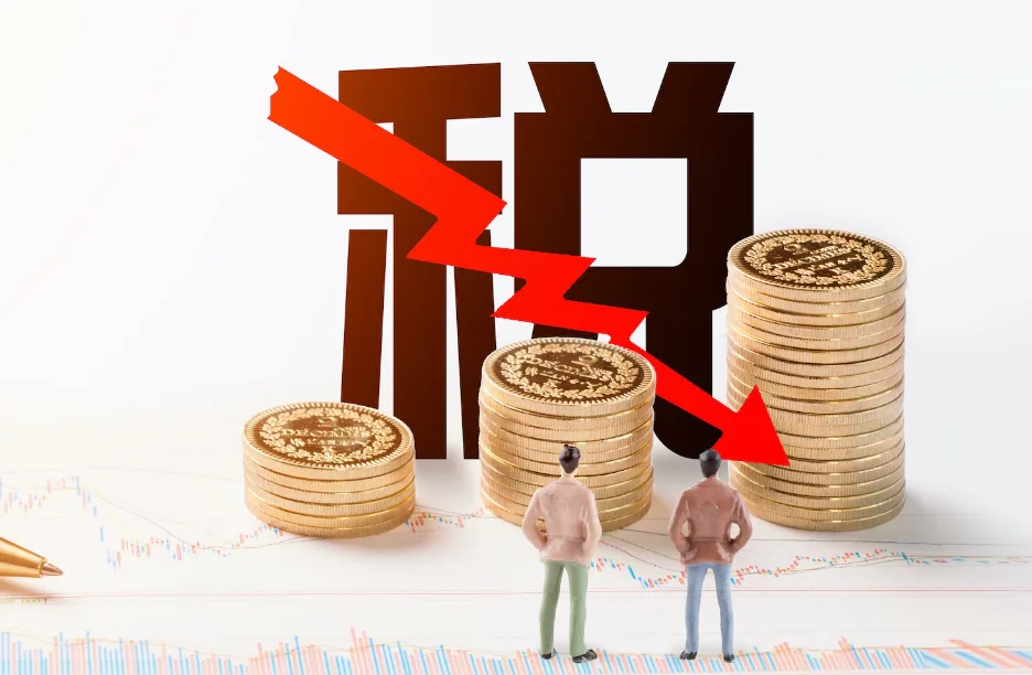 工商财税,离境退税政策要点:谈谈出口退税