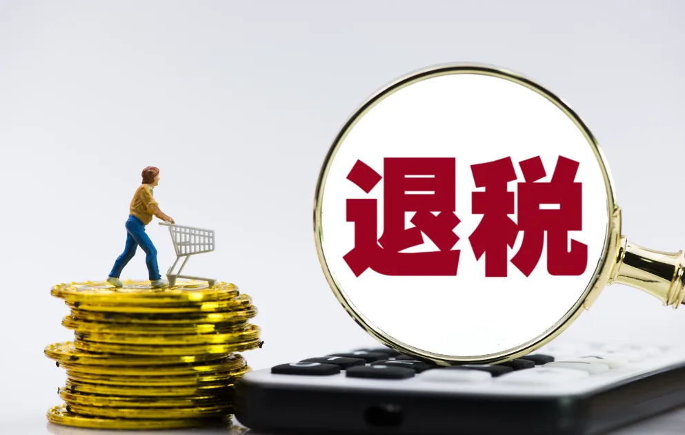 工商财税,申请个人所得税退税需要注意的问题